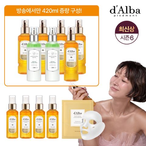 [방송1/여름탄력패키지]최신상 엑소세럼9통+카밍세럼2통+리프팅마스크팩1box