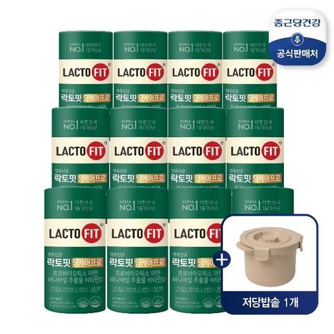 [50％세일] 종근당건강 락토핏 당케어 프로 12통(12개월) + 저당밥솥