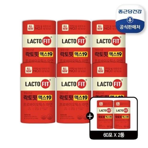 ○[전고객 4개월 더] 종근당건강 락토핏 맥스19 12개월+4개월 (총 16개월분)