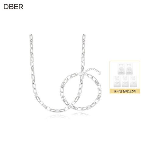 SILVER 925 임페리얼 클립 목걸이 + 임페리얼 클립 팔찌 세트 + 실버바 1g 5개