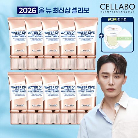 ★최초! 역대 최다구성/방송종료 임박/1등 선크림★ 셀라보 선크림 이찬석패키지(본품 60g * 10개 + 선쿠션 1개)