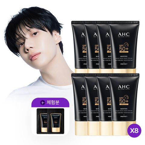 [방송1]마스터즈 아쿠아 리치 선크림 60ml 8개+1ml 2개