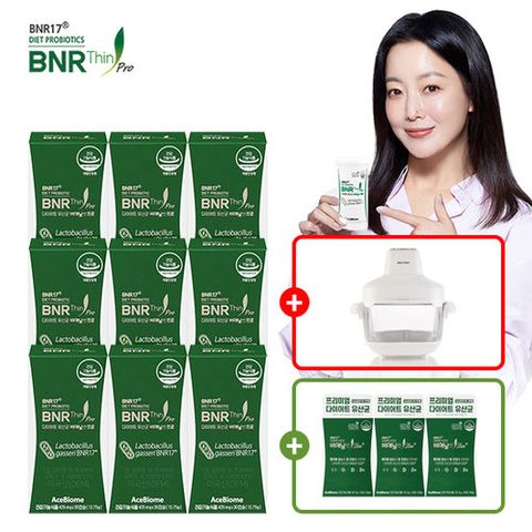 [방송중구매고객한정][9개월분] 다이어트유산균BNR17 비에날씬프로 36주분 + 4in1 셰퍼 글라스에어프라이어 + 상온 분말유산균 10포x 3박스 (1개월분)