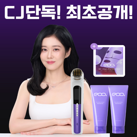 EOA 풀텐자 기기 +부스팅젤200ml 2개 + 하이드로겔마스크팩(4개입) 1박스