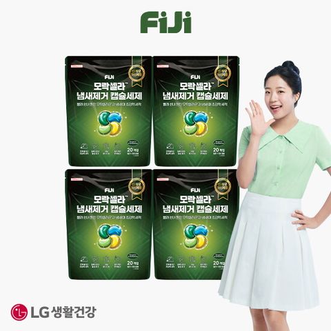 [싱글] [빨래쉰내, 땀냄새 제거] 피지 모락셀라 냄새제거 캡슐세제 20입x4팩
