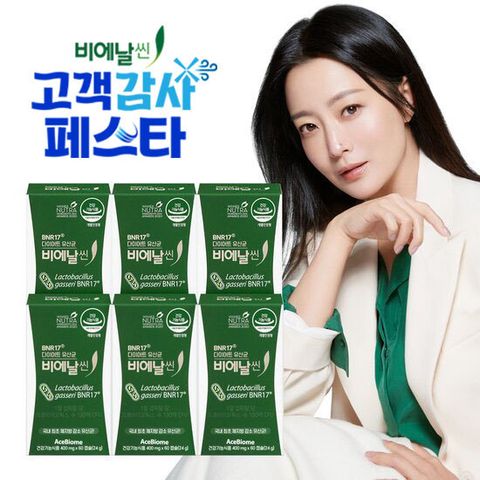 비에날씬 다이어트 모유유래 유산균 24주(6박스)