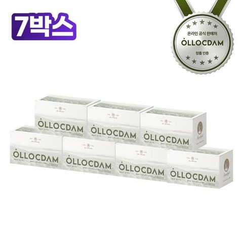올리브3 올리브오일 캡슐 7박스