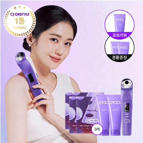 CJ 1등 디바이스 / 역대 최저가 찬스 / 최대용량찬스] EOA 풀쎄라프로 + 부스팅 젤 2개 + 마스크팩 3매 + 포토리뷰시 부스팅젤