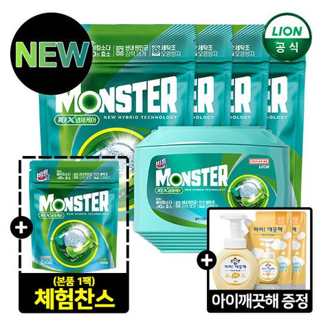 비트 캡슐세제 몬스터팟 10X 냄새케어 자스민웨이브 25입 용기 1개 + 25입 파우치 5개 + 아이깨끗해 용기1(+리필2)
