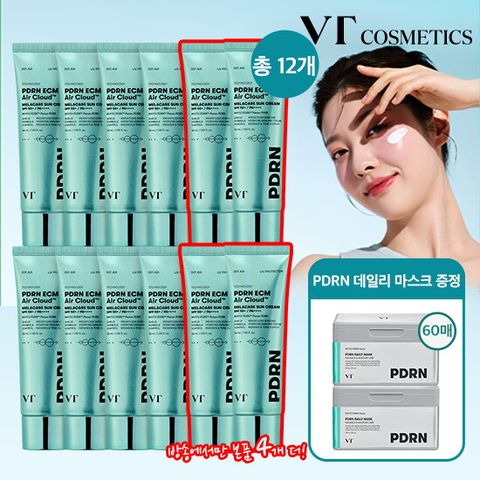★방송종료임박★ VT PDRN ECM 에어클라우드 멜라케어 선크림 최대용량 패키지 (50ml * 12통 + PDRN 데일리 마스크 2박스)
