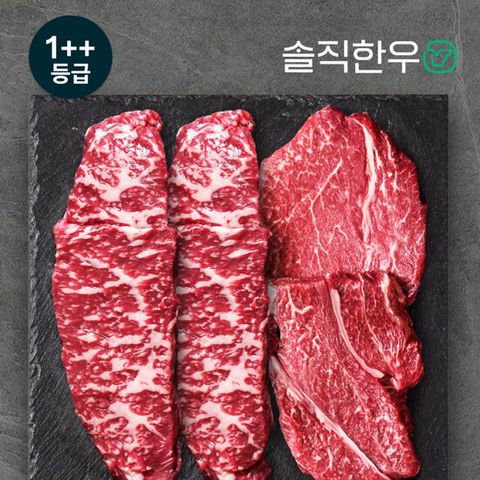 [솔직한우] 1++ 등심채끝 구이만 800g 세트(등심200g2팩+채끝200g2팩/냉장)