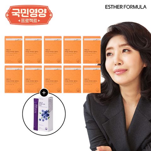 [국민영양프로젝트] 여에스더 리포좀 비타민C 10개월+블루베리 퓨레