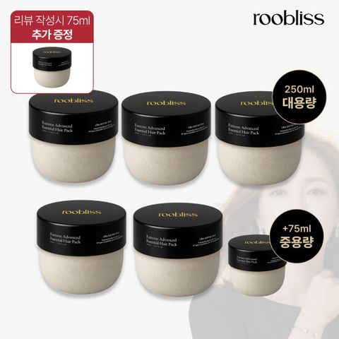 ★홈쇼핑유일판매처★[롯데단독패키지]루블리스 익스트림 어드밴스드 에센셜 헤어팩 대용량 5개 + 중용량 1개 + 리뷰 전고객 중용량 1통 더!