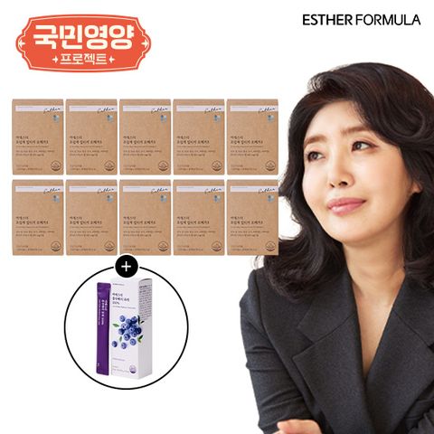 [국민영양프로젝트] 여에스더 알티지오메가 10개월+블루베리 퓨레