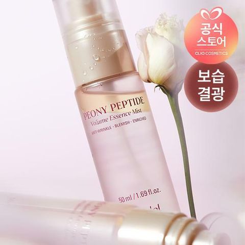 [NH카드5%할인]구달 피오니펩타이드 주름흔적 미스트 50ml