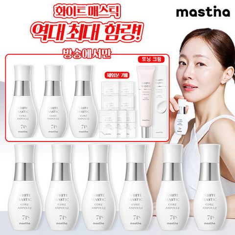 [매스티나] 최신상 시즌4 화이트 매스틱 기미 앰플 3배 패키지