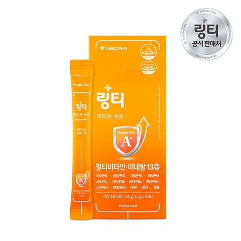 링티 액티브 프로 1박스(11g*10포)