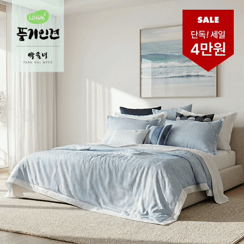 [파격 4만원세일][킹 풀세트]프리미엄 국내산100% 자카드 풍기인견  박술녀