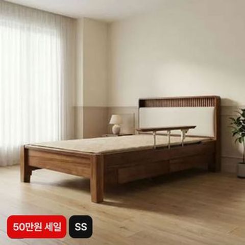 (50만원세일)신라온돌흙침대 예가 가드형 SS+리프트업테이블+도자기 12P