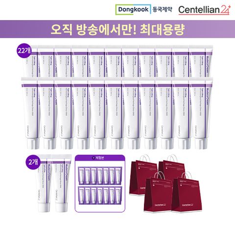 최신상 마데카크림 타이트리프팅 대용량 22개+중용량 2개+체험분 14개