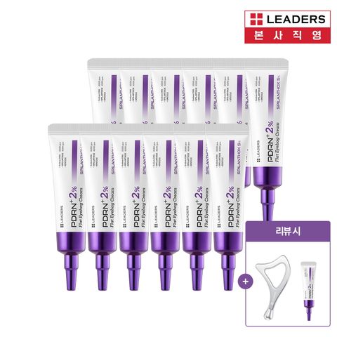★리뷰 시 한 통 더! 즉각리프팅크림★[VIP패키지] 리더스 PDRN 주름전용 크림 20ml * 12 + 리뷰 시 본품 1통 + 아이&페이스 리프팅 괄사 증정
