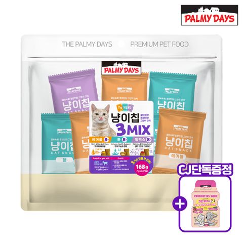 [덤1개추가] 냥이칩 고양이 간식 3mix (7gx24ea)