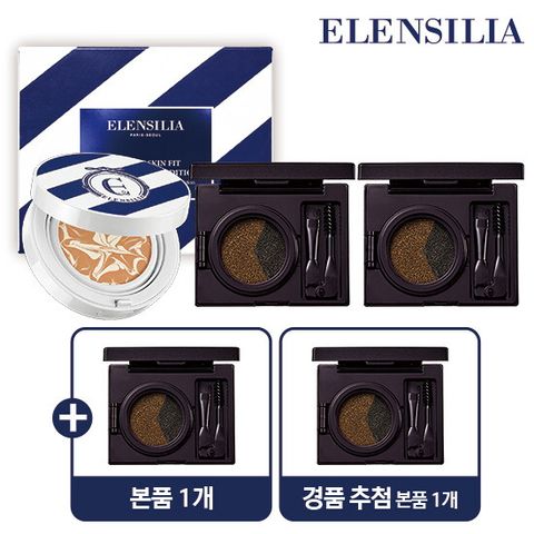 ★썸머한정패키지★ 엘렌실라 듀얼 아이브로우 쿠션4g * 3ea + 썸머 에센스 파운데이션12g