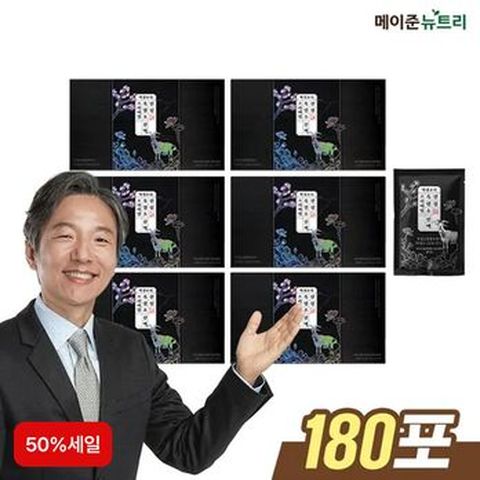 (50%세일)박경호의 진심 흑염소 진액 프리미엄 6박스/총180포