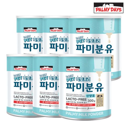 [CJ단독구성] 파미데이즈 파미분유 락토프리 산양유 펫밀크 300g x 6개