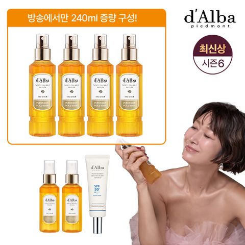 [방송2/기본] 최신상 엑소 화이트트러플 세럼 6통(특대4+중2)+선앰플
