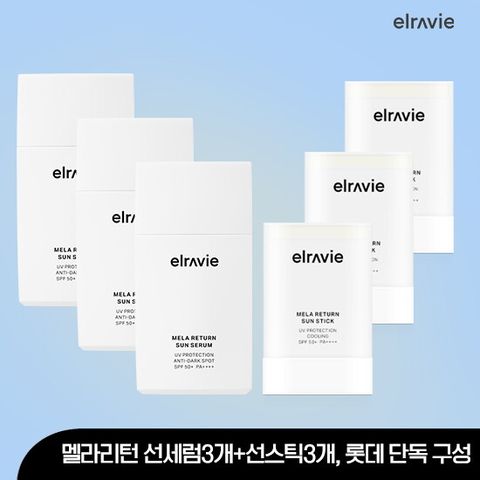 ★최유라쇼 단독★기미썬크림★멜라 리턴 선세럼 50ml * 3개+ [전고객] 선스틱 16g*3통