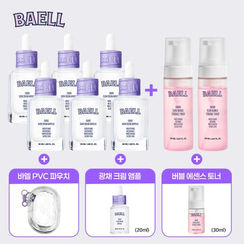 [기미집중관리]파로 유리 앰플 6병(50ml) + 버블에센스토너(150ml) 2병 + 여행용파우치