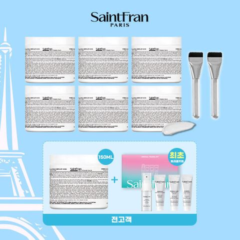 세인트프랑 에스테틱 대용량 크림 모녀패키지