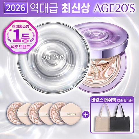 [AGE20S] 에센스 팩트 다이아 물광샷 아이스 다이아 에디션 기본구성