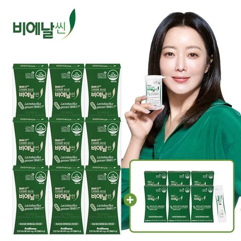 다이어트 유산균 비에날씬 9박스+플러스 60포