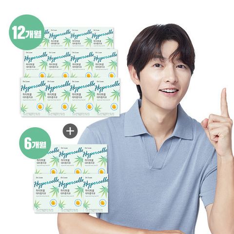 닥터린 하이퍼셀 대마종자유 12박스(12개월)+방송에서만 6박스(6개월) 총 18박스