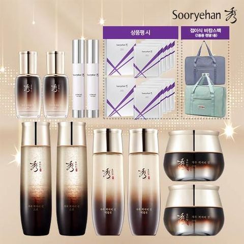 [10%할인] 수려한 자우 럭셔리 기초세트 썸머특별패키지 (기초10종+바캉스백1)+상품평시 마스크팩2