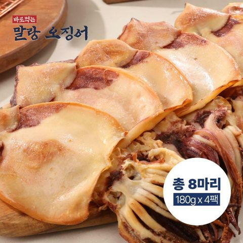 [카드 5%할인][상시]수협  바로먹는 말랑오징어 180g x 4봉(총 8미)