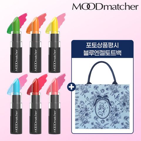 [미국직수입] 무드매쳐 반전 립스틱 기본패키지 6종