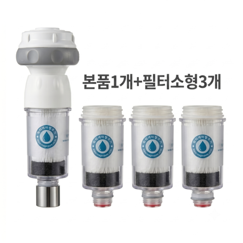 매직퓨어 정수기(싱크 코브라형)+필터(소)3개