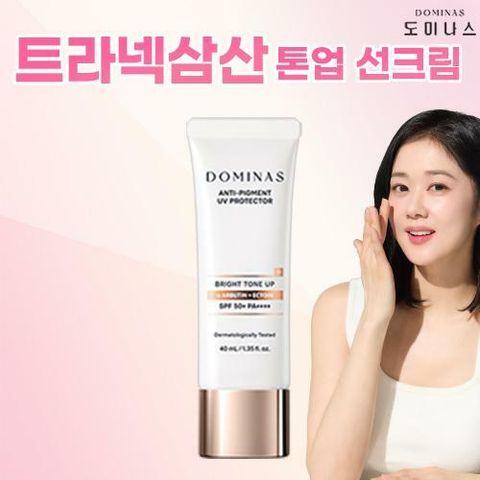 [삼성카드5%할인]태극제약 도미나스 알파비사보롤 트라넥삼산 기미 케어 톤업 선크림 40ml 1개