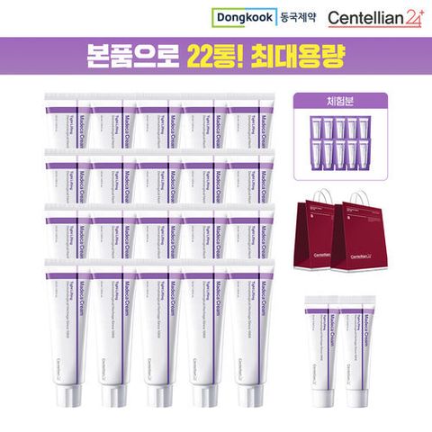 [센텔리안24] *VIP 동국제약 마데카 크림 타이트리프팅 50ml 20개 + 15ml  2개+ (체험분)1ml 10개 + 종이팩 2개