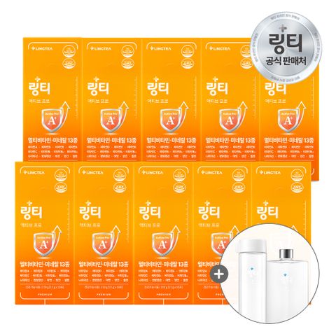 [50% SALE] 액티브 프로 10박스(100회분)+보틀2개