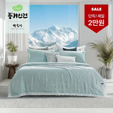 [파격 2만원세일][슈퍼싱글 풀세트]프리미엄 국내산100% 자카드 풍기인견  박술녀