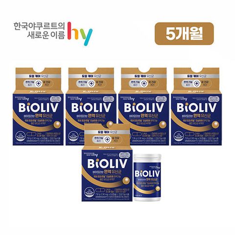 [최신상] hy 한국야쿠르트 바이오리브 면역유산균 5개월