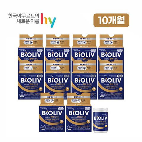 [최신상] hy 한국야쿠르트 바이오리브 면역유산균 10개월