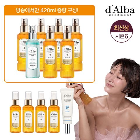 [방송1/바캉스패키지]최신상 엑소세럼 10통(짐승용량6+중용량4)+마린세럼1+선앰플50ml