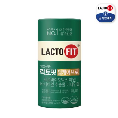종근당 건강 락토핏 당케어프로 유산균 1통(1개월분)