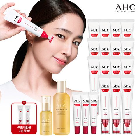 [로얄프로폴리스 구성] 2026 최신상 AHC 아이크림 매니아구성