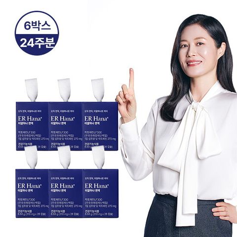 [6박스] 이알하나 면역 LF300 6박스